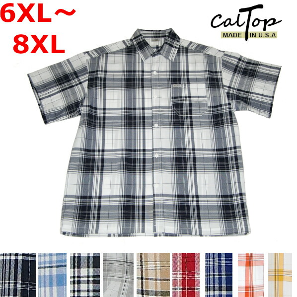 馬鹿でかい大いさ CalTop 読み合わせる柄 S/Sティーシャツ 6XL～8XL [カルトップ] MADE IN USA【全９色】\u003cBR\u003eメンズボタンシャツ メンズチェックシャツ 馬鹿でかい半袖ティーシャツ LL 2L 3L 4L 5L 7L 8L 9L 10L