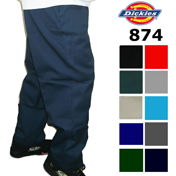 感謝価格 Dickies LHP スリム ワークパンツ スリースター 星 刺繍 青 