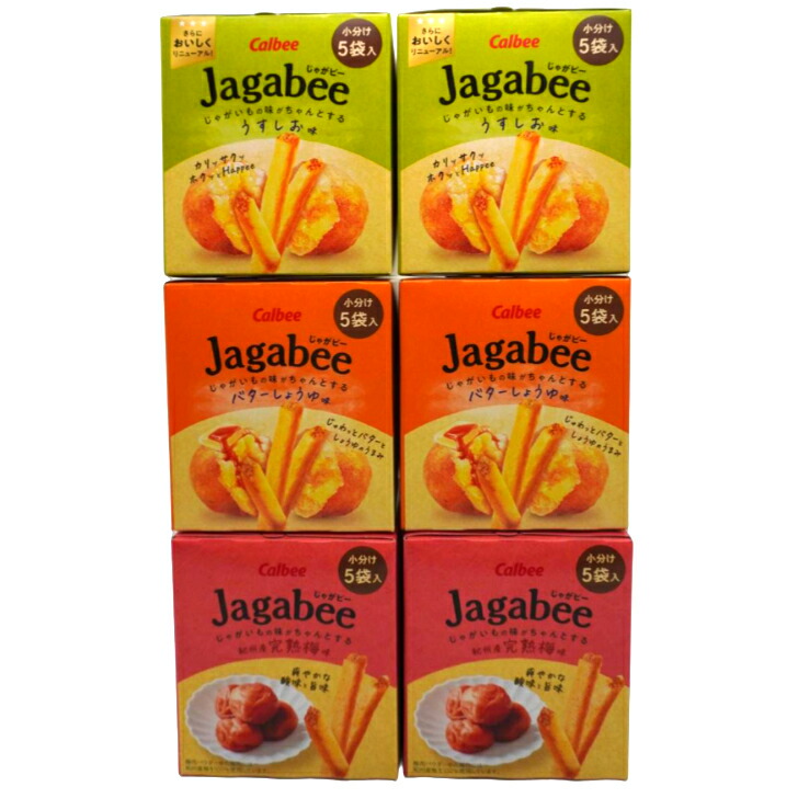 お菓子 詰め合わせ カルビー jagabee ジャガビー 各種2箱 計6箱