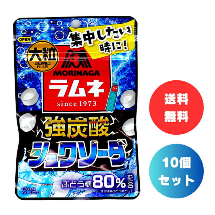 もも♡激安お買い得♡グミ大量まとめ売り♡早い者勝ちです♡ Amazon | 勝ちグミ もも味 25g ×10袋セット PSJバラエティBOX