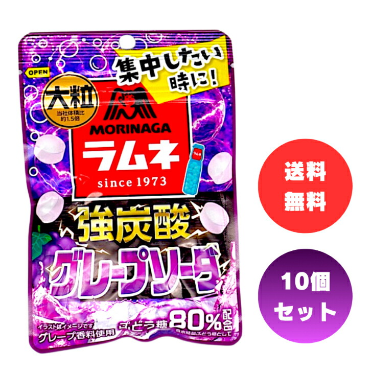 もも♡激安お買い得♡グミ大量まとめ売り♡早い者勝ちです♡ Amazon | 勝ちグミ もも味 25g ×10袋セット PSJバラエティBOX