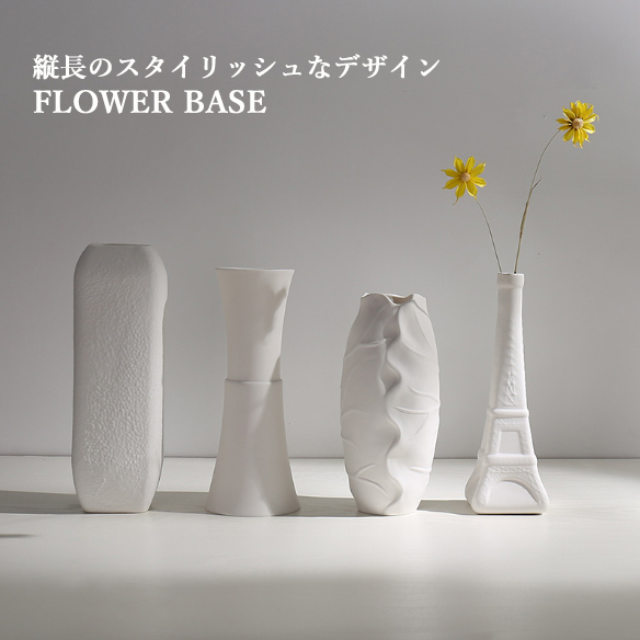 ステンレス製　花器 アスカ/アイアンベース/SU90017-000 - 花材通販はなどんやアソシエ