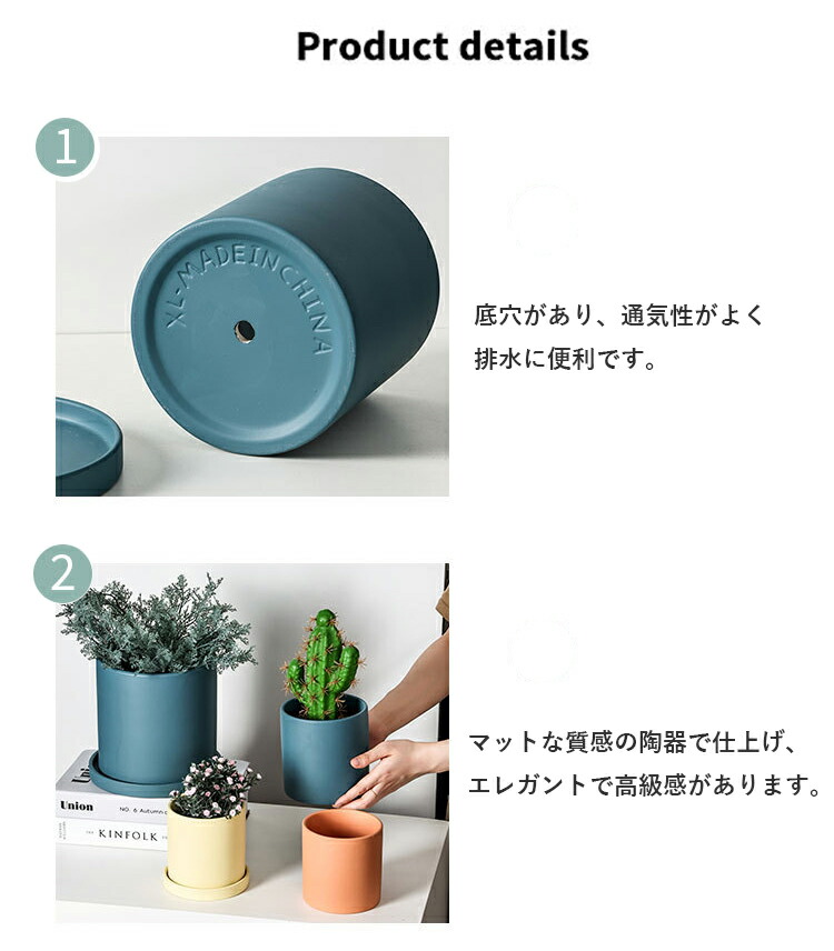 多肉セットd vase129】植木鉢 シンプル カラフルプランター 多肉植物 多肉ポット