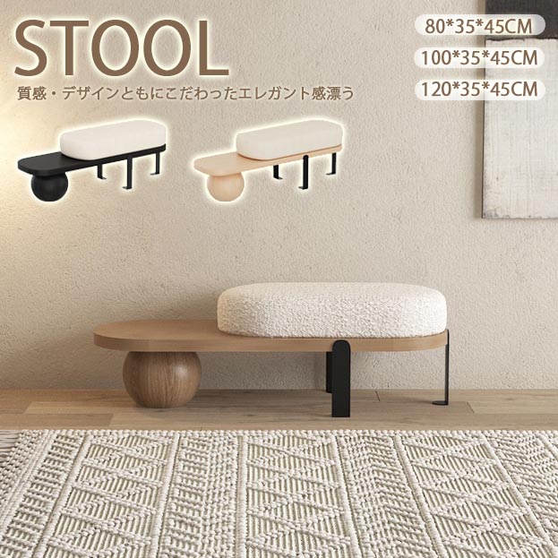 楽天市場】【stool002】【新生活応援4月30日まで1,000円引き】送料無料