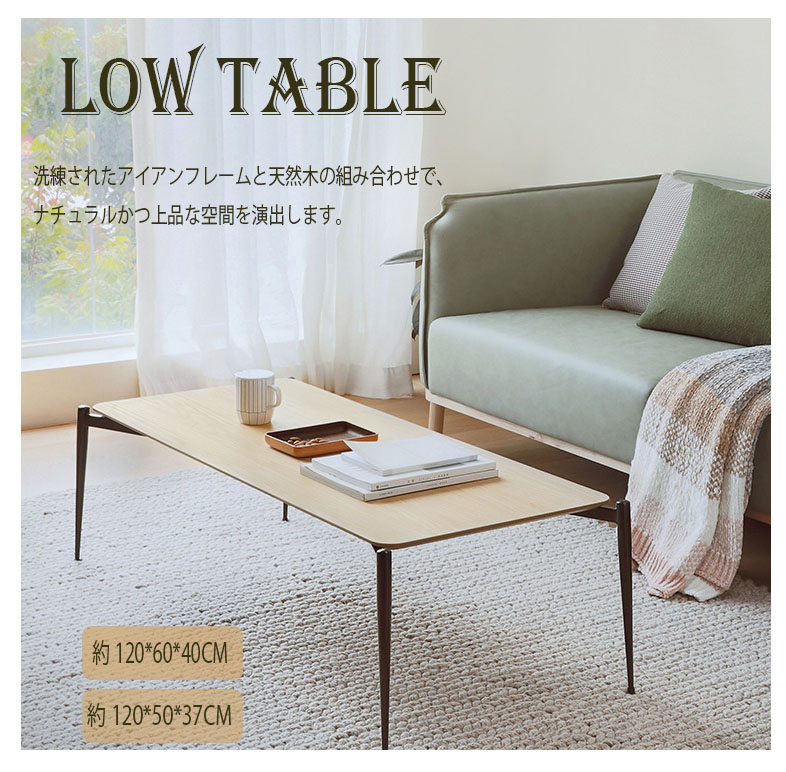 【table124】 尖んがり5倍 北欧 置き目一覧表 室内装飾 リビング一覧表 真っただ中一覧表 分かりやすい 今めかしい 木製