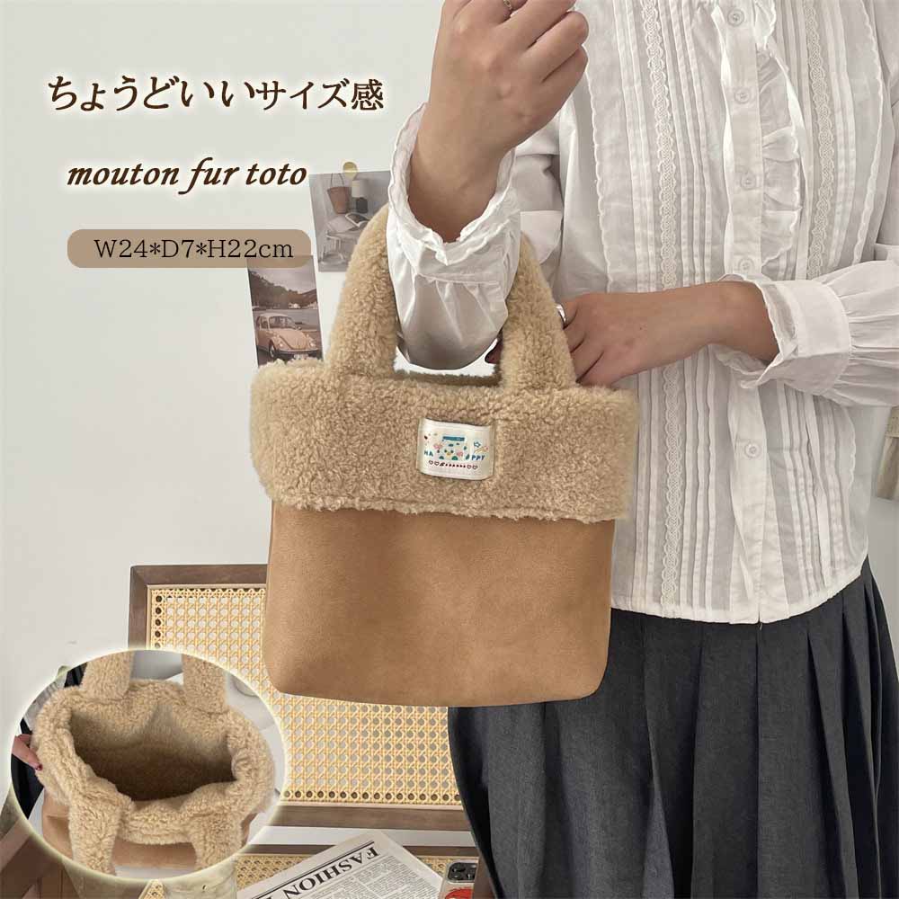 セリーヌ ムートンバック　リバーシブル 楽天市場】ムートン リバーシブル トートバッグ SH02R ハンドバッグ 本