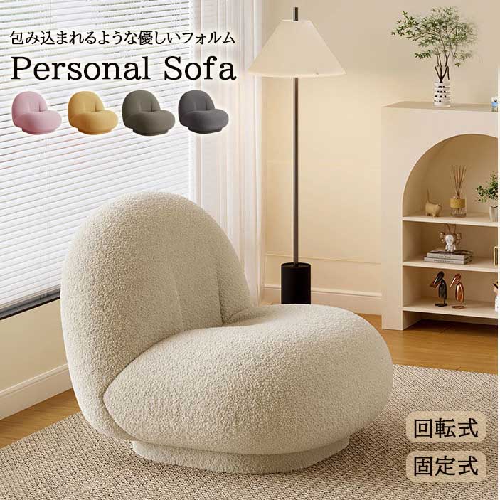 【chair022】貨物輸送無料 個人的女性議長 シングル長いす 女性議長  今めかしい 声遣い女性議長 韓国室内装飾 今めかしい室内装飾 分かりやすい 一人長いす 一人掛け 伸び伸びする女性議長 一人長いす 北欧