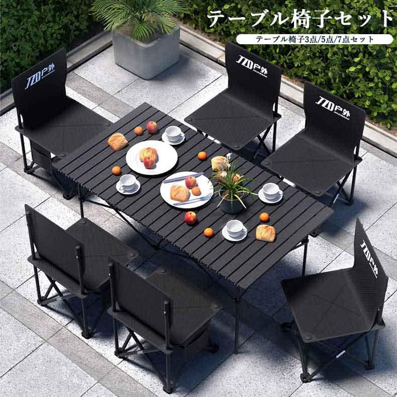 楽天市場】【 コンロスペース付 】アウトドアテーブル セット BBQ