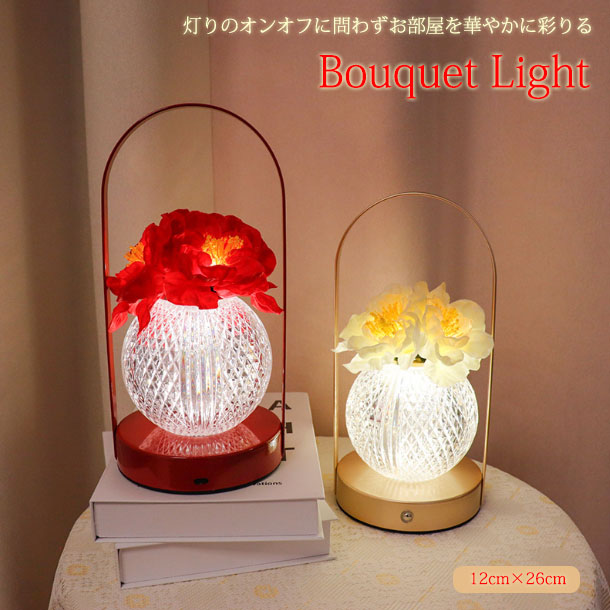 楽天市場】【light233】ローズLEDライト 造花 ベッドルーム ベッド