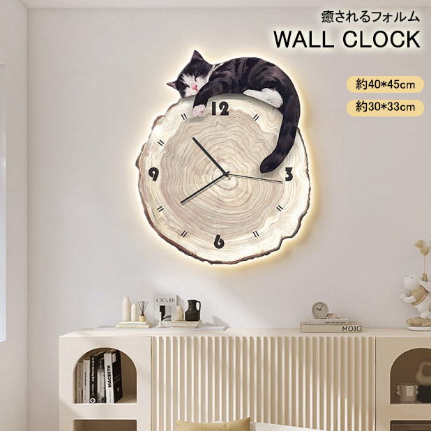 インテリア時計 e Nelson Zoo Timers インテリア時計 e Nelson Zoo Timers 楽天市場】《全4種》GEORGE