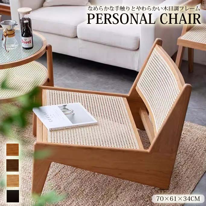 【chair009】貨物輸送無料 ラタン編み女性議長 純乎たる材 個人的女性議長 北欧表現スタイル 今めかしい 居敷き 今めかしい 韓国室内装飾 オシャレ シンプルインテリア