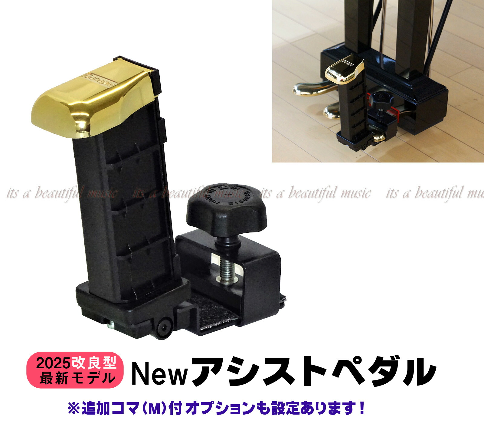 楽天市場】【its】大人気アシストペダルシリーズ！アシスト