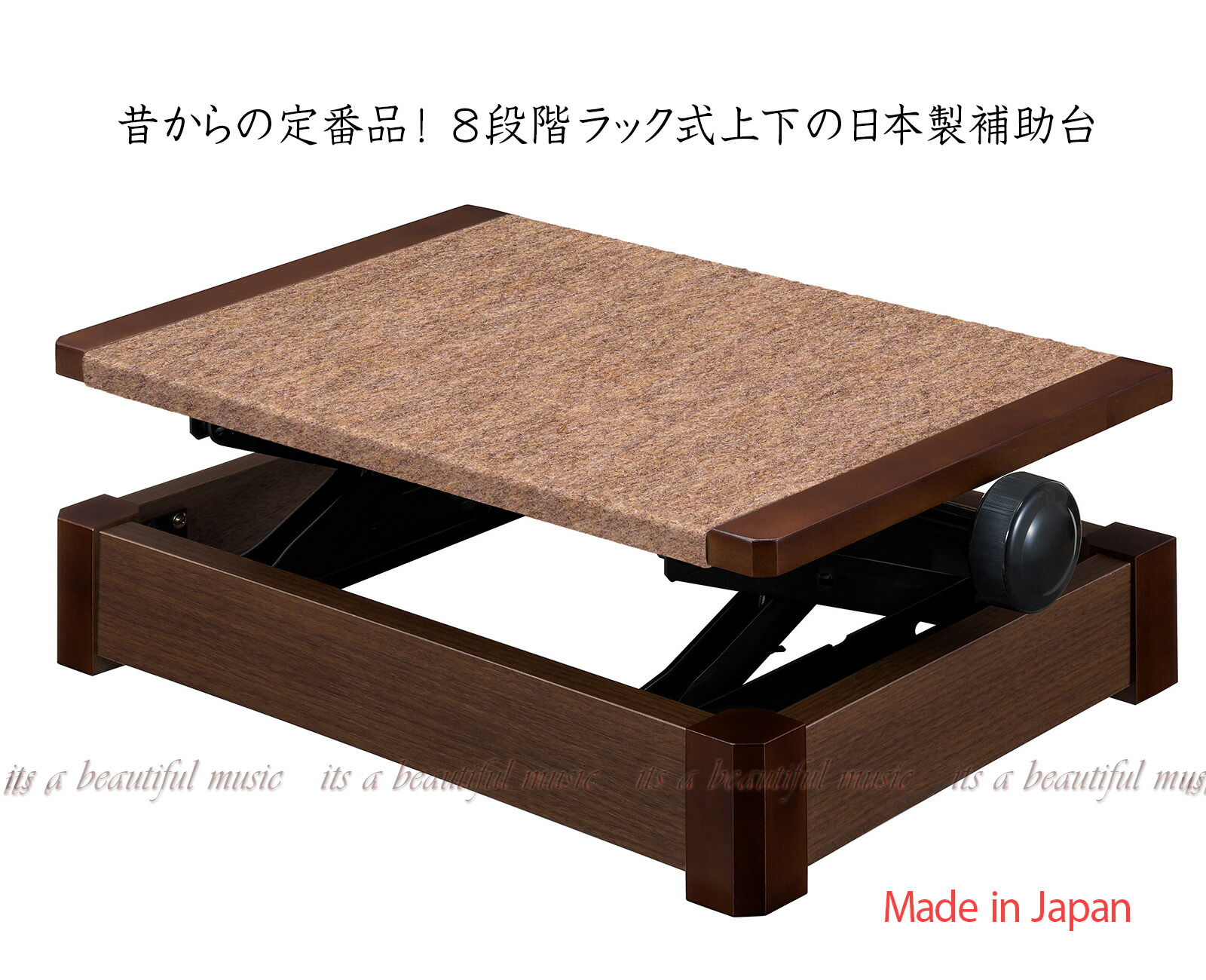 ピアノ補助台　甲南UP-1R（日本製）　8段階調節 楽天市場】甲南 ピアノ 補助台 足台 UP-1R ブラック 黒 BK 日本
