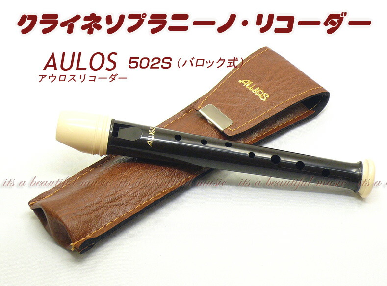 アウロスページ Amazon | トヤマ楽器 AULOS(アウロス)ロビン アルトリコーダー