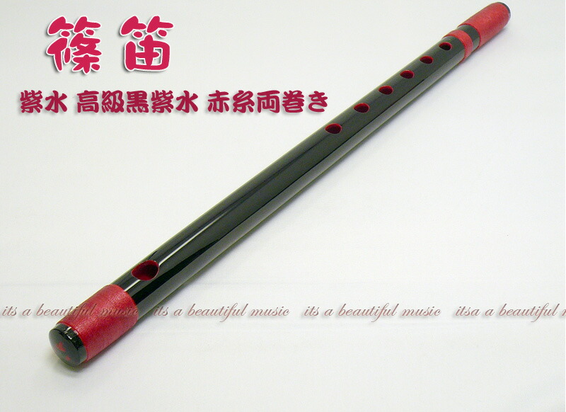 紫水楽人／七穴／五本／調律笛／篠笛／使用浅【お得！】 楽天市場】＜送料無料＞ 赤紫水籐巻両巻篠笛 6穴7本調子 【ご