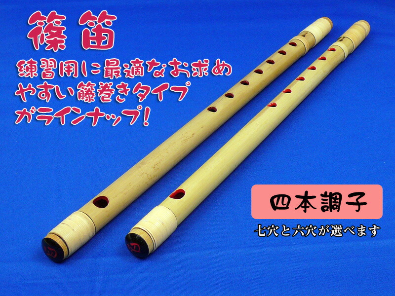 口コミ・レビュー評価が高いおすすめ人気商品の通販 img62344693.jpg 和楽器