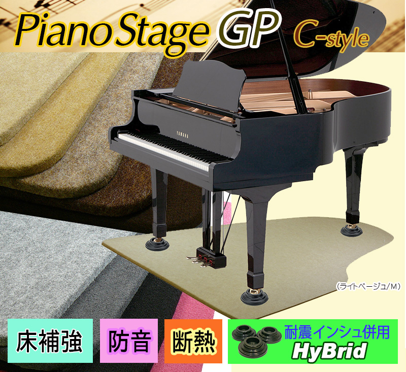 楽天市場】【its】かわいいグランドピアノ型！”ピアノステージGP C