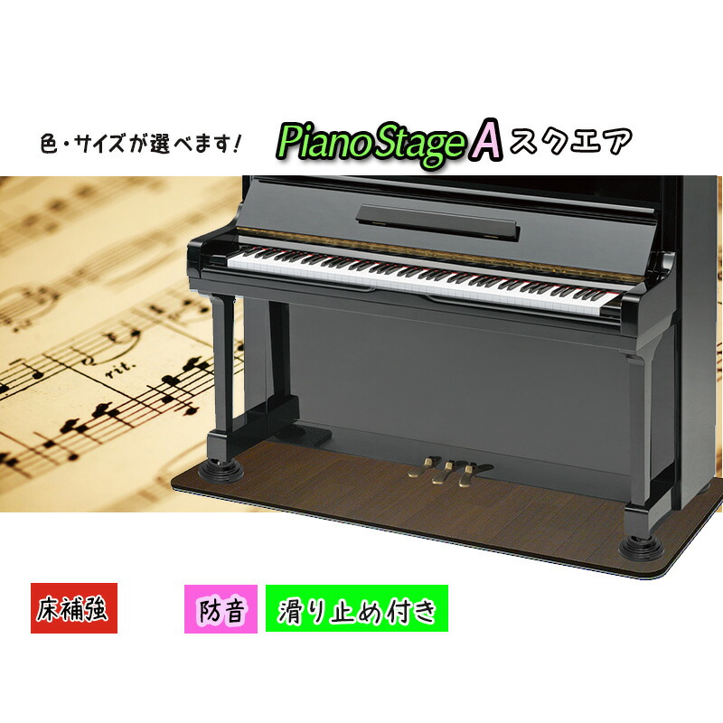 イトマサ　アップライトピアノ用　背面防音パネル　静音ライト its】人気のアップライトピアノ用 防音パネル「イトマサ 静音DX