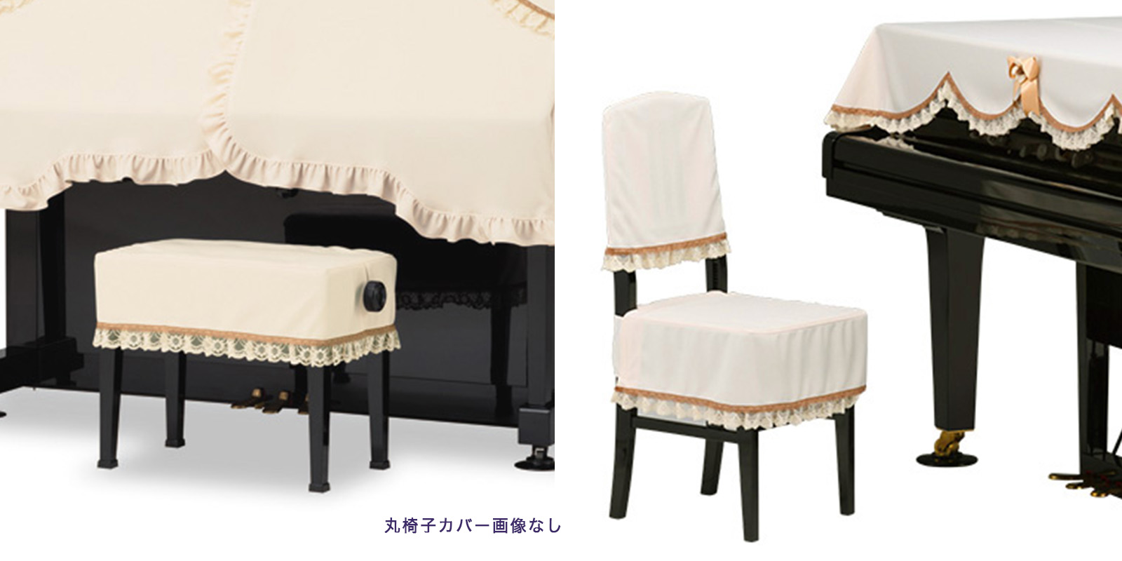楽天市場】【its】ピアノ椅子カバー（ベンチ椅子用） 吉澤CS-415B