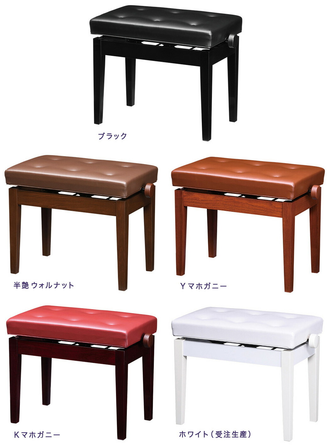 センさま専用 ピアノ椅子およびインシュレーター（ゴム足） YAMAHA 【its】グランドピアノに！高級コンサート仕様のヤマハ