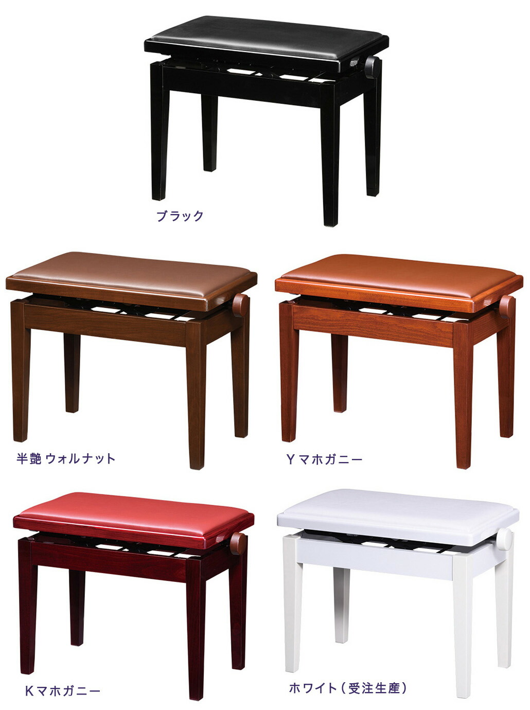 楽天市場】【its】お求めやすい高品質日本製セミコンサートピアノ椅子