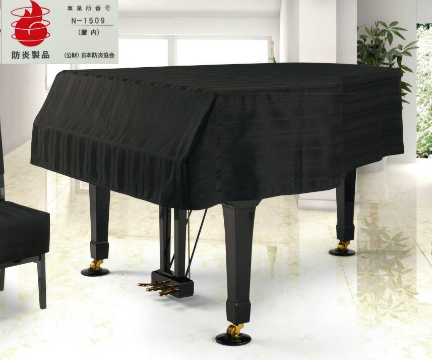 楽天市場】【its】Rakuten出店17年感謝！ピアノクロス同梱