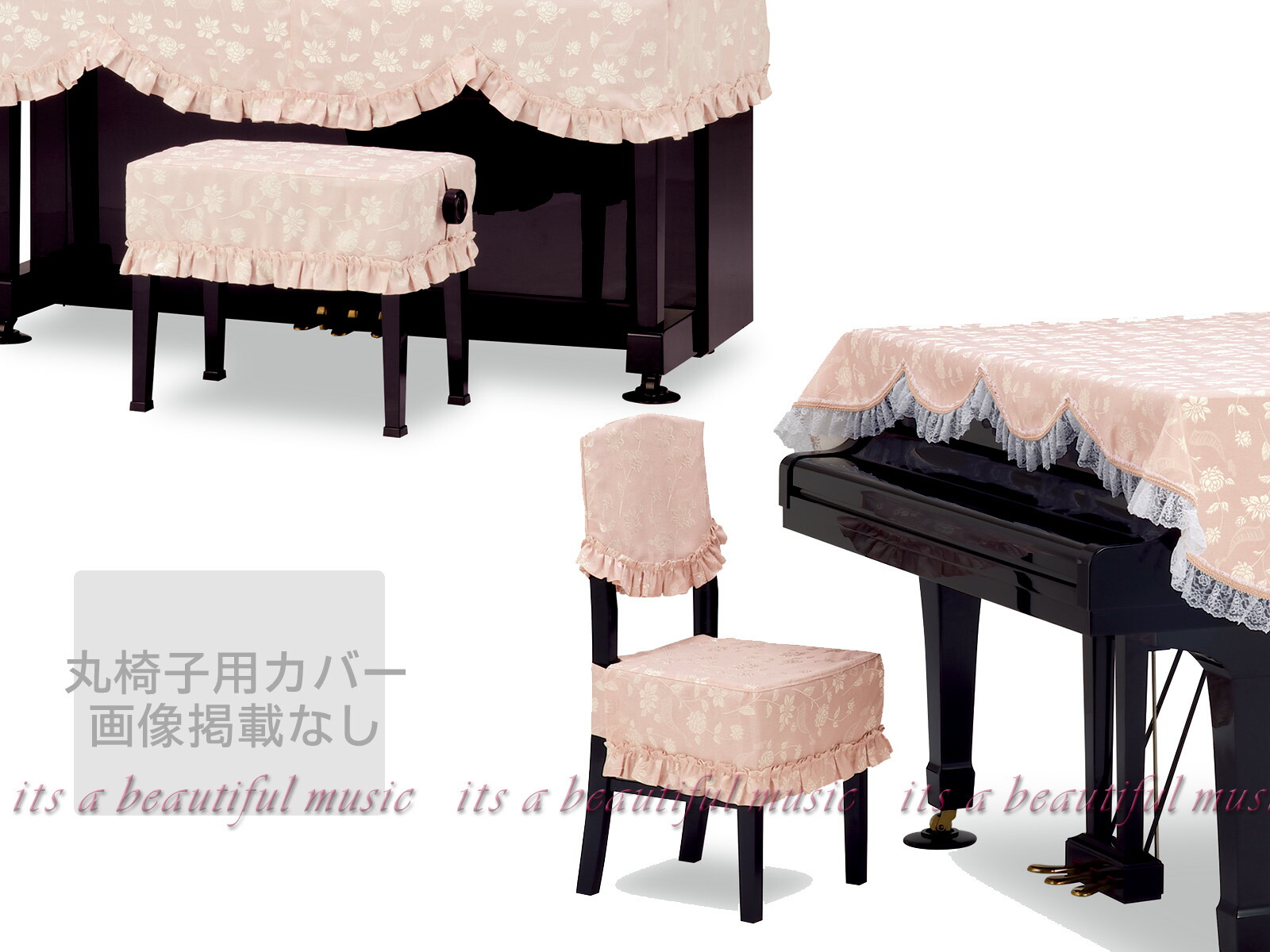 ピアノ椅子カバー(ベンチ椅子用) 吉澤CP-687KR「優しいピンクに映える花と鍵盤柄」