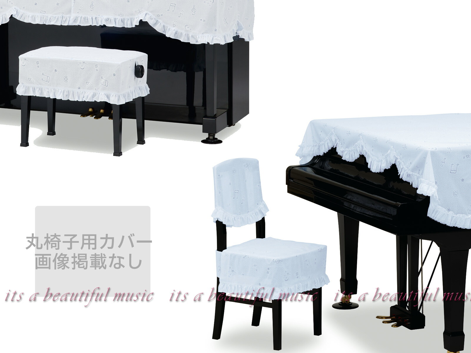 piano様　オーダー用 商品一覧 – DesignPiano工房