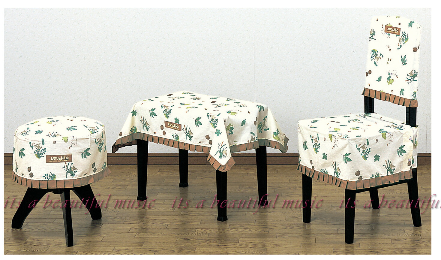 楽天市場】【its】ピアノ椅子カバー（背もたれ椅子用）アルプスG120-CK