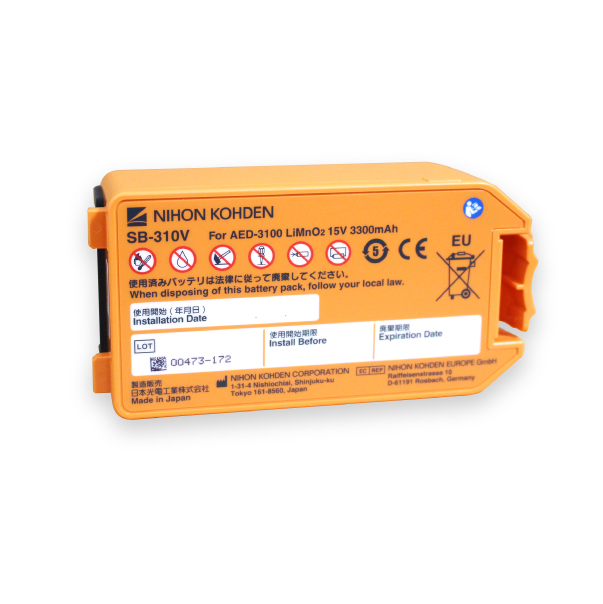 AED 自動小銃体外式除細動器 AED-3100 /AED-3200 /  AED-3150 / AED-3250 専用 バッテリ風呂敷き包み 4年 日本光電 AED-3100 / AED-3150用 SB-310V