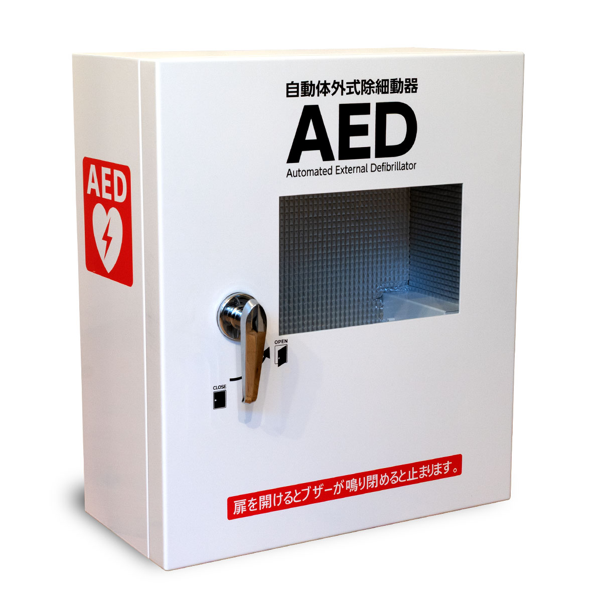 【露天】ラミコジャパン AED 自動小銃体外式除細動器 雨合羽屋外用 AED 納めるボックス席 飾りもの印字機 ランダムアクセス記憶装置-BOX-WOD 【 AED 露天容れもの 露天封じこめる容れもの 露天納めるボックス席 飾りもの印字機 精神的な統合済み・取り引き先備え付ける商いもの 】
