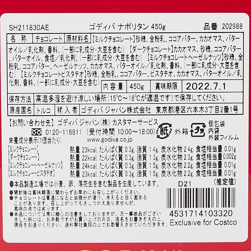 珍しい ゴディバ ナポリタン 450g × 3箱 ギフト 手土産 チョコレート 高級 ブランド プレゼント 個包装 配布用  members.digmywell.com