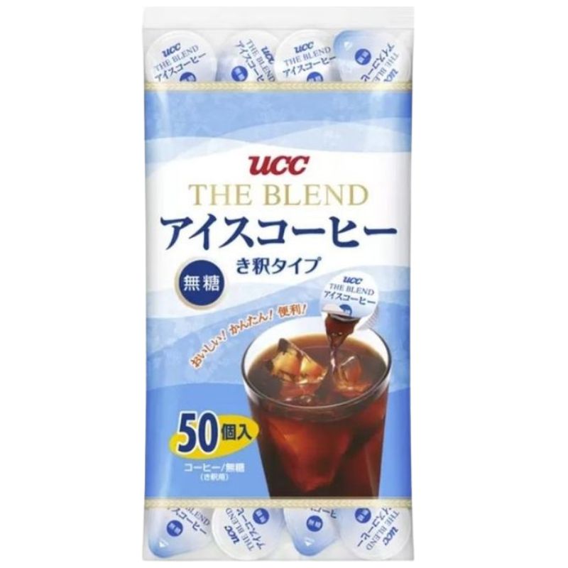 楽天市場】アイスコーヒー ポーション 無糖 大容量 50個入 50杯