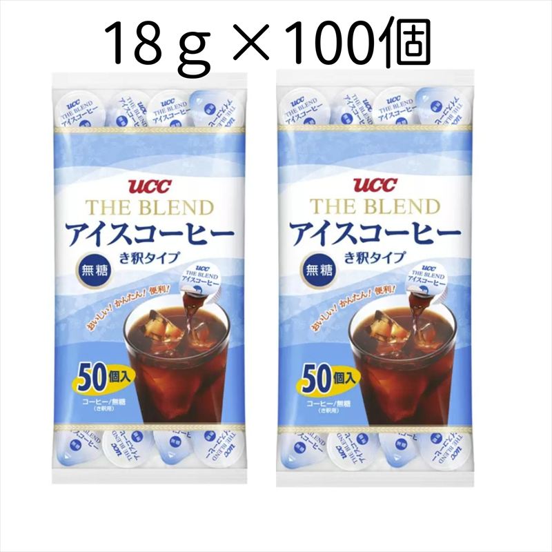 【ふるさと割】 aucohi2.jpg コーヒー