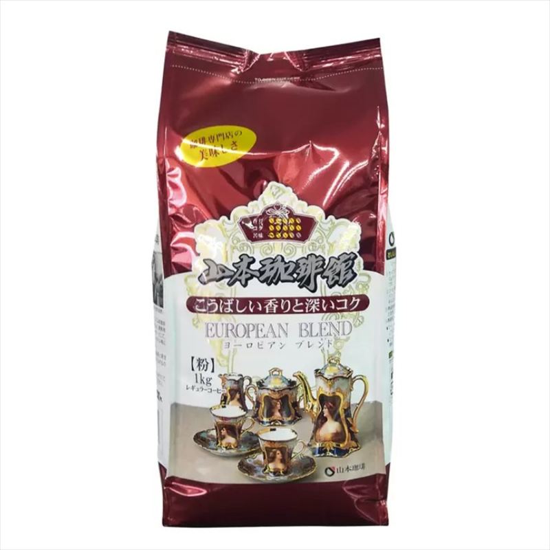 楽天市場】【送料無料】山本珈琲館 ヨーロピアンブレンド ドリップ