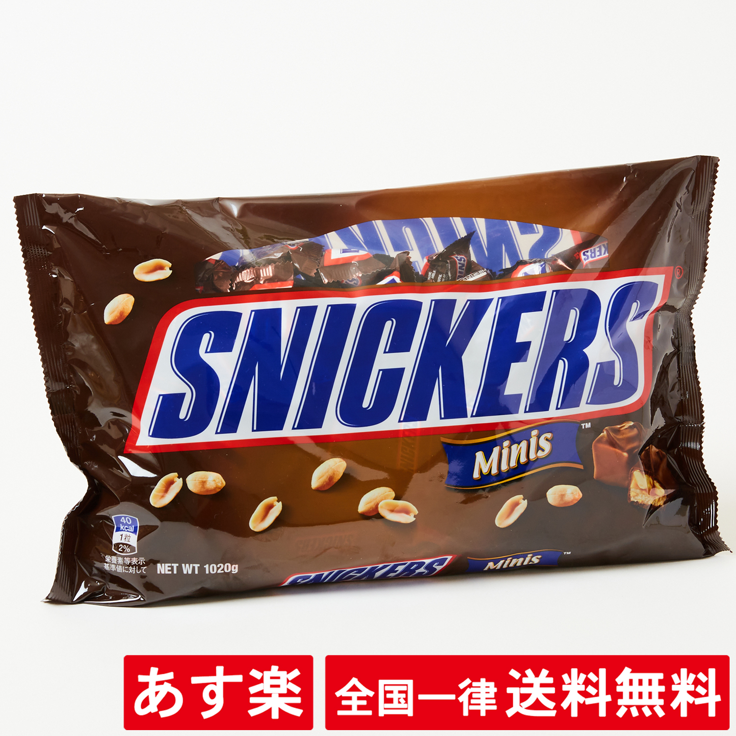 楽天市場 スニッカーズ ミニチュア 10g 食品 お菓子 チョコレート 大容量 輸入 コストコ Soraris 楽天市場店