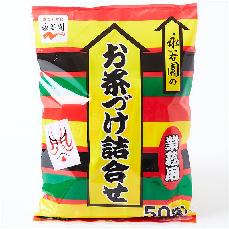 永谷園のお茶づけ詰合せ 50袋入(お茶づけ海苔24袋・さけ茶づけ16袋・梅干茶づけ10袋) 業務用 お茶漬け jJigGIBNaP, 食品 -  centralcampo.com.br