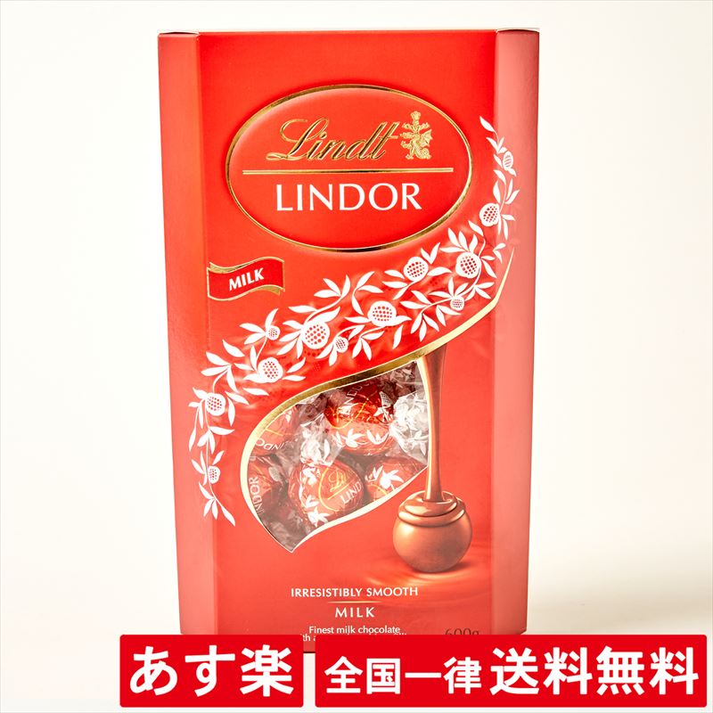 楽天市場 全国一律送料無料 ミルク リンツ リンドール トリュフ チョコレート 600g Lindt Lindor 賞味期限21年7月 あす楽 Abマート 楽天市場店