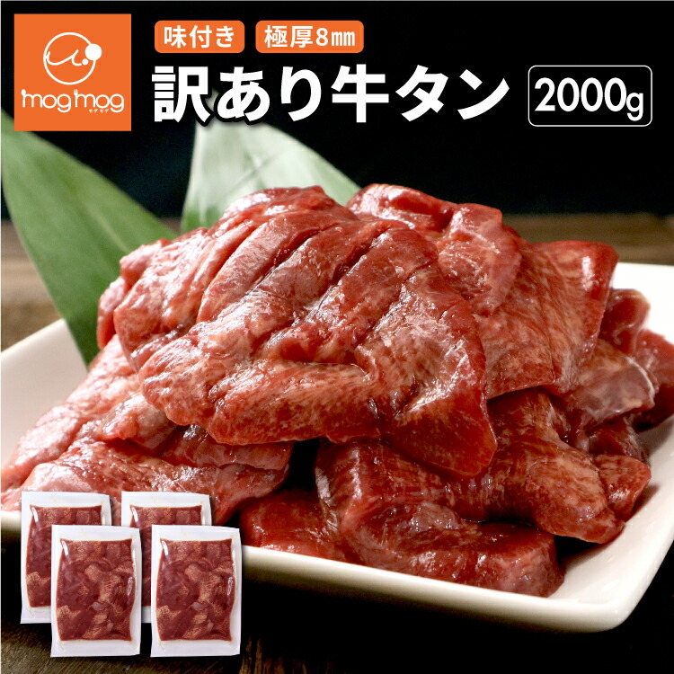 wake_gyu_01_2000.jpg