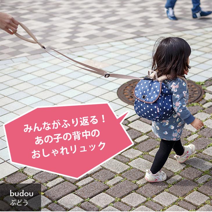 楽天市場 ハーネス子供用 ハーネスリュック ハーネスリード付 子供ハーネス 赤ちゃんハーネスベビー 迷子紐 ベビーリュック 迷子紐 ハーネスセーフティ リュック子供用 リュックベビー 子供 リュックハーネス ベビーハーネス ハーネス子供 迷子紐 Cotori 楽天市場 ハーネス子供用 ハーネスリュック ハーネスリード付 子供ハーネス 赤ちゃんハーネスベビー 迷子紐 ベビーリュック 迷子紐 ハーネスセーフティ リュック子供用 リュックベビー 子供 リュックハーネス ベビーハーネス ハーネス子供 迷子紐 Cotori