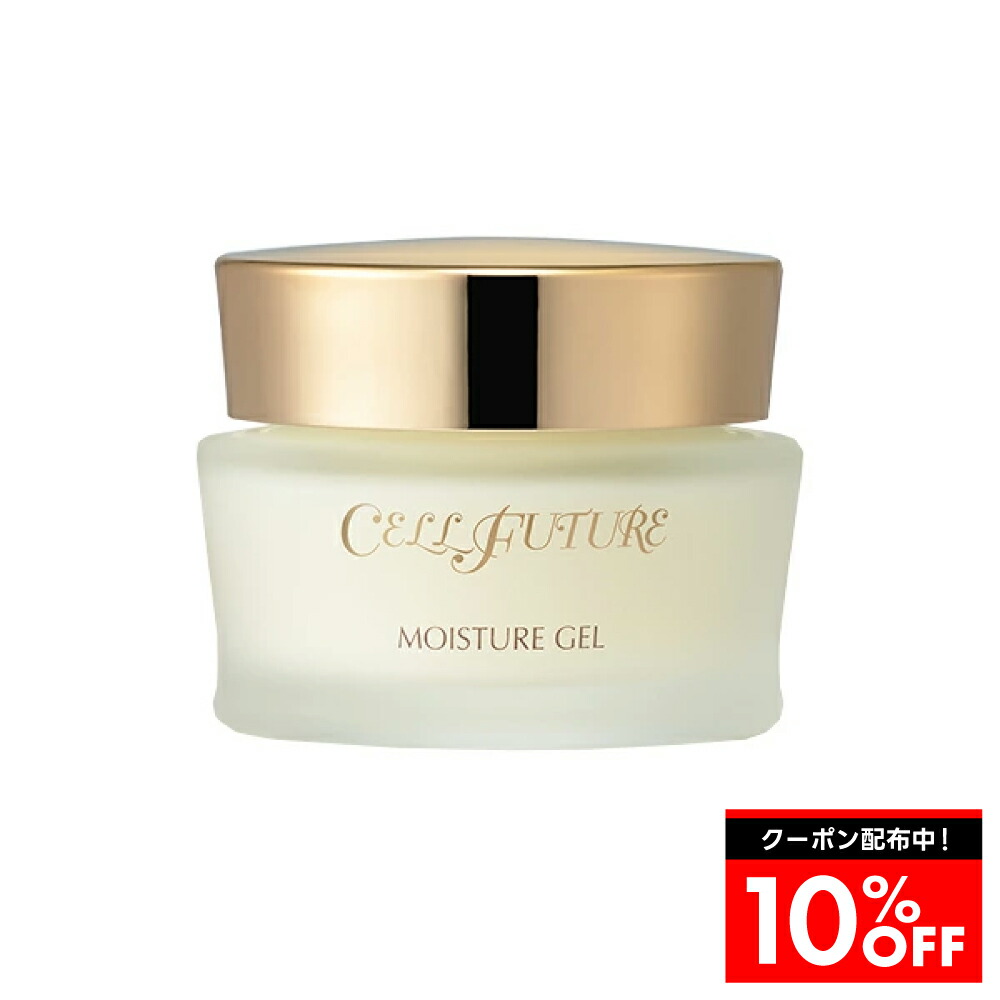 楽天市場】♪ 30ml【CELLTURE】セルチュールブースター美容液 30ml
