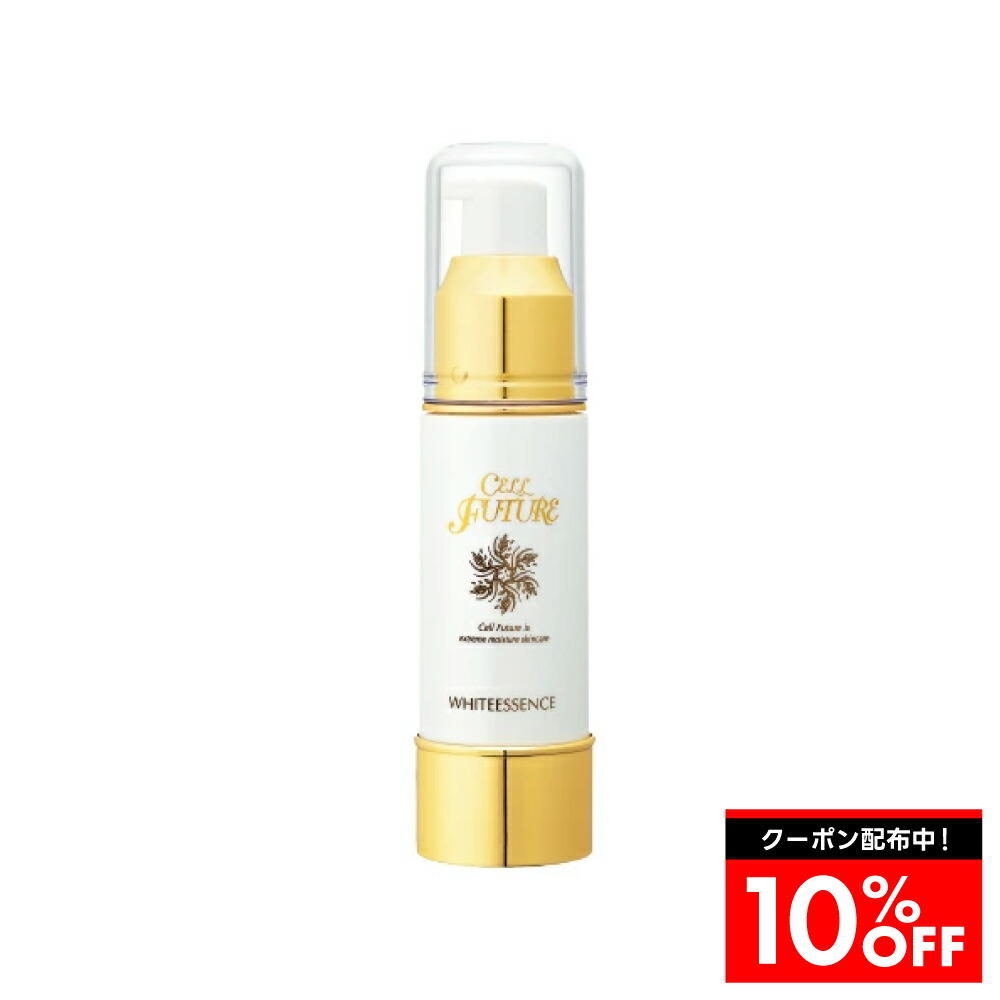 楽天市場】【公式】濃密クリーム 40g [保湿 うるおい ハリ 乾燥肌 希少