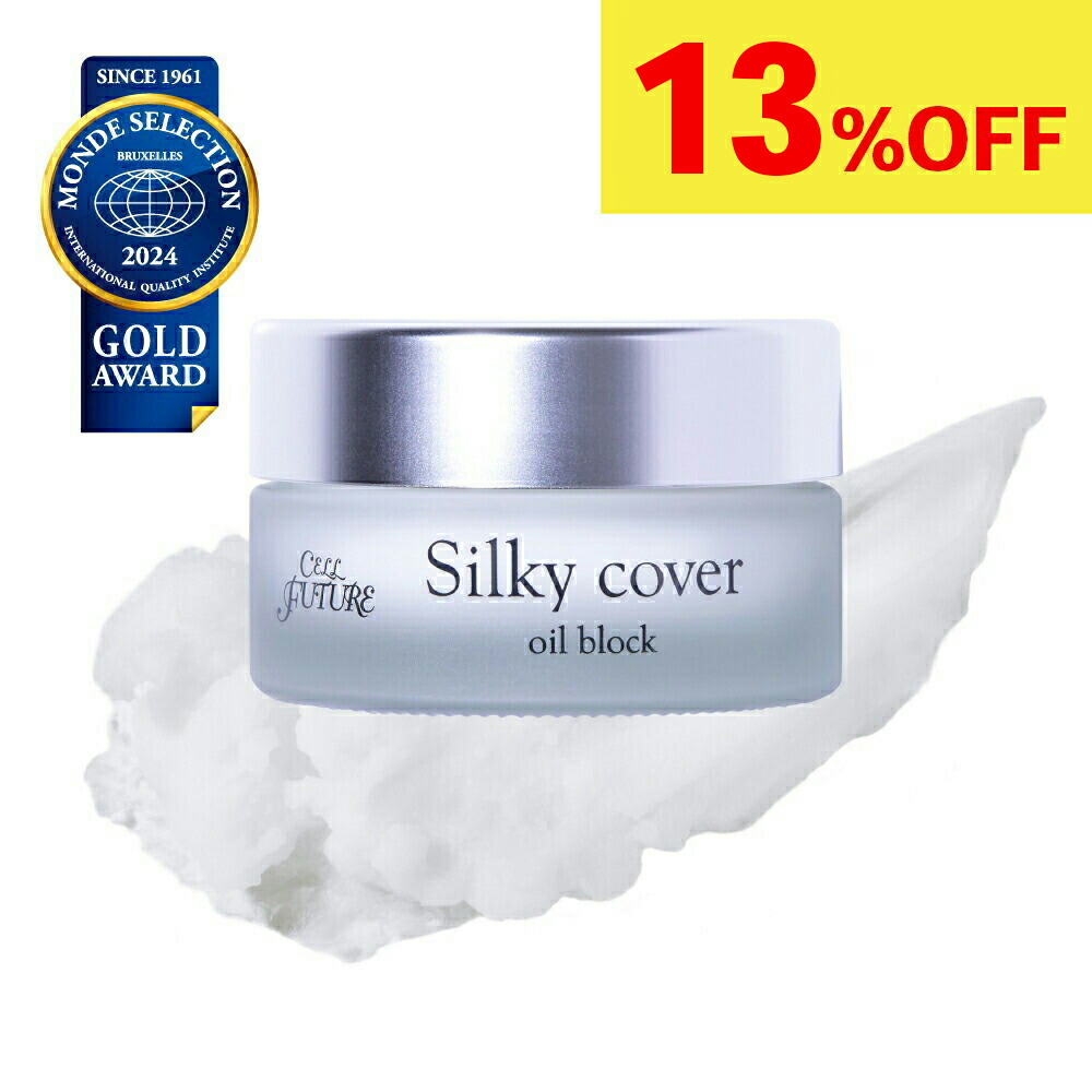 楽天市場】【12/26 1:59まで☆30％OFFSALE】【公式店舗】シルキー