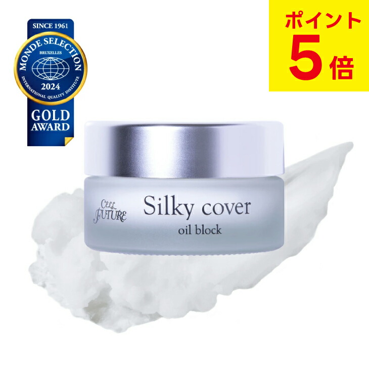 楽天市場】アプロス【公式】プレミアムモイスチュアクリーム(30g