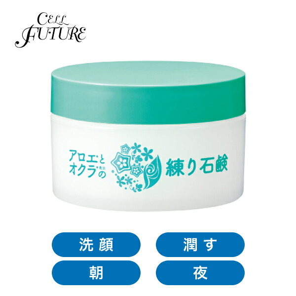 セルフューチャー 濃密クリーム 40g 楽天市場】【公式】濃密クリーム