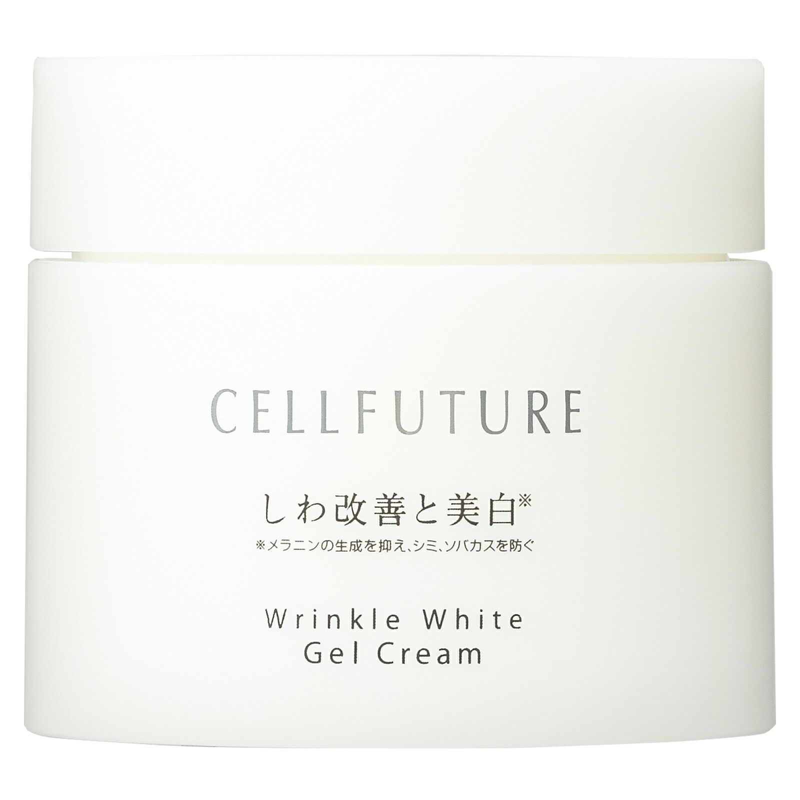 4／26までのsale! キミエリンクルホワイト 2個セット Amazon | 【医薬部外品】キミエリンクルホワイト 薬用