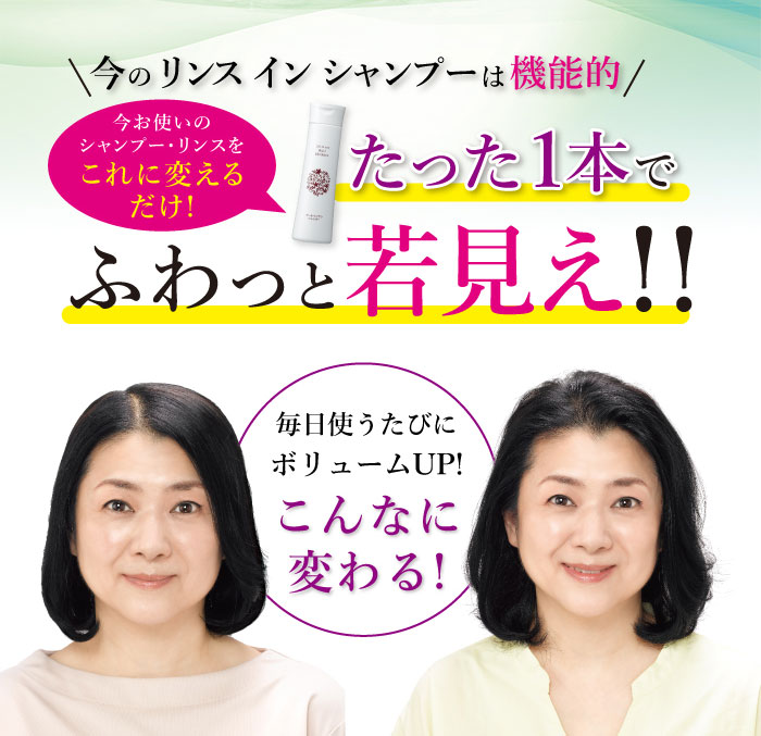 楽天市場 Web オールインワンシャンプー 300ml 約2ヶ月分 リンスインシャンプー エイジングケア スカルプ 地肌ケア アプロス