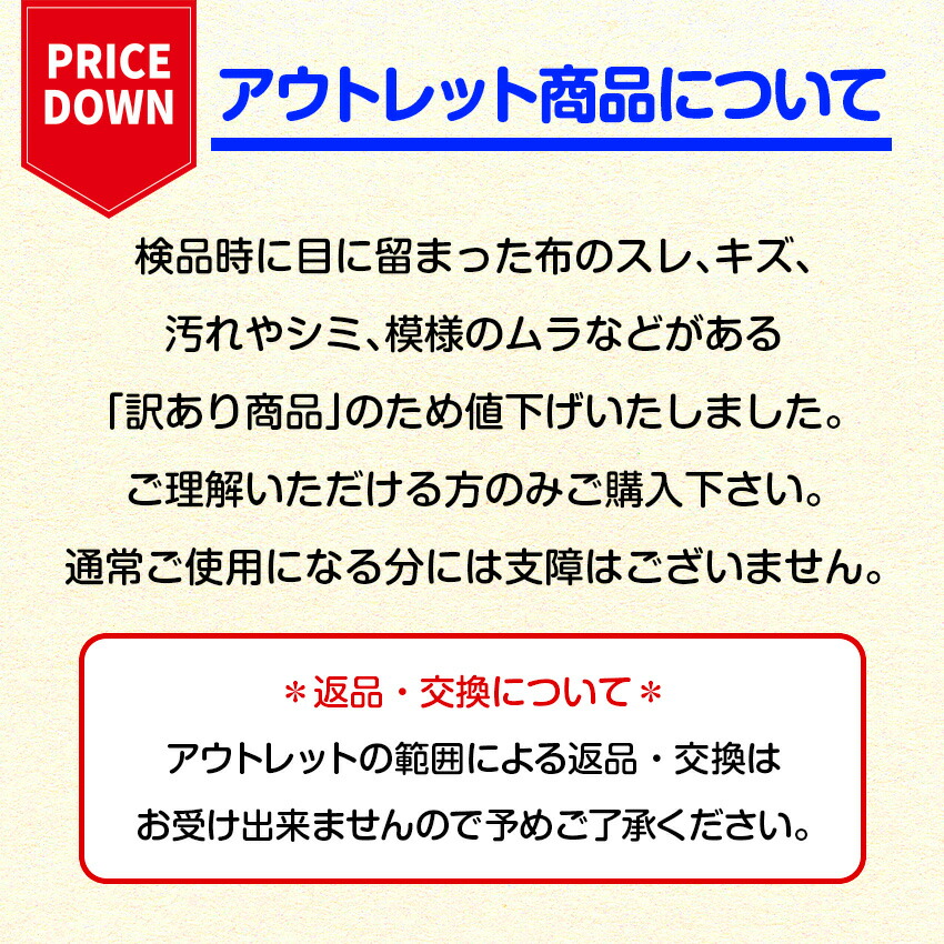 市場 アウトレット訳あり品 防水シーツ 赤ちゃん おねしょ防水シーツ ベビー おねしょシーツ