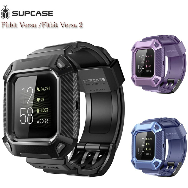 楽天市場 正規品 Supcase Fitbit Versa 2 Fitbit Versa Fitbit Versa 3 バンド ベルト 保護ケース バンド 衝撃吸収 交換用 フィットネスチャージ バンドケース 耐久性ある 送料無料 メール便 I Blason