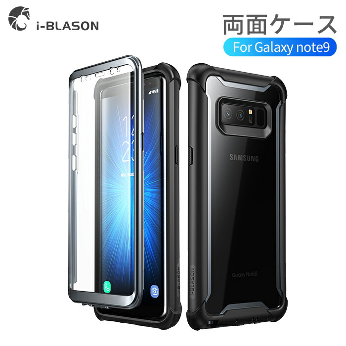 楽天市場】i-BLASON Samsung Galaxy Note 9 ケース [ SC-01L SCV40